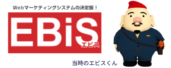 EBiS