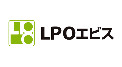 LPOエビス