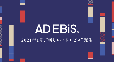 UI刷新と画面レスポンス最大約80％改善「新バージョン」リリース