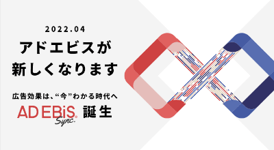「媒体シンク機能」リリース