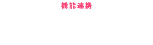 [機能連携]AD EBiS✕Marketo -広告成果をMarketoへ-
