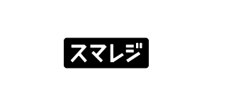 株式会社スマレジ様