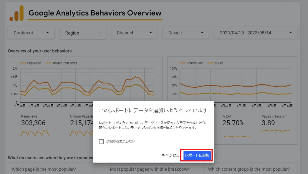 Google Analytics Behavior Overview(2)