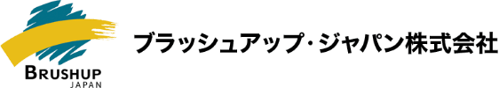 ブラッシュアップ・ジャパン株式会社様