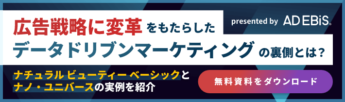 TSI様ウェビナー資料