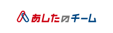 株式会社あしたのチーム 様