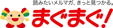 株式会社まぐまぐ様