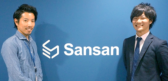 Sansan株式会社