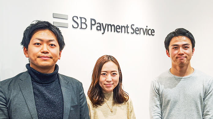 SBペイメントサービス株式会社