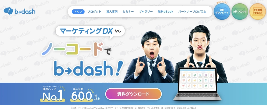 b→dash