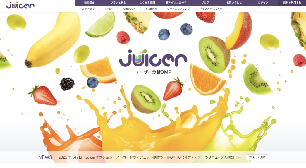 Juicer