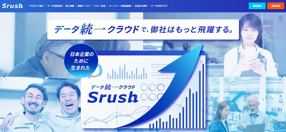 Srush