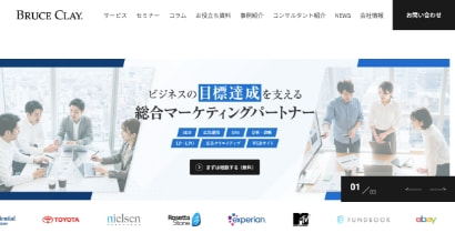 ブルースクレイ・ジャパン株式会社サイトキャプチャ