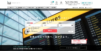 トラベル・スタンダード・ジャパン株式会社