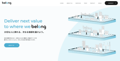 株式会社Belongサイトキャプチャ