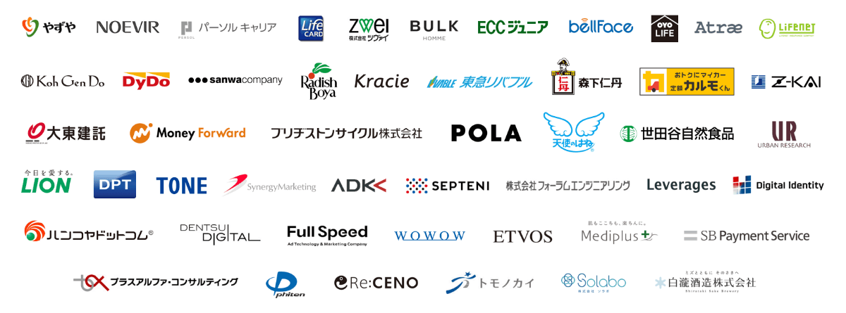 やずや NOEVIR パーソルキャリア Life CARD zwei BULK HOMME ECCジュニア sansan bellface OYO LIFE Atrae Lifenet Koh Gen Do DyDo sanwa company Radish Boya Kracie SmartHR 東急リバブル 森下仁丹 定額カルモくん Z-KAI 大東建託 Money Forward ブリヂストンサイクル株式会社 POLA 天使のはね 世田谷自然食品 URBAN RESEARCH LION DPT TONE Synergy Marketing ADK SEPTENI 株式会社フォーラムエンジニアリング Leverages Digital Identity ハンコヤドットコム DENTSU DIGITAL Full Speed wowow ETVOS Mediplus SB Payment Service プラスアルファ・コンサルティング phiten Re:CENO トモノカイ Solabo 白瀧酒造株式会社